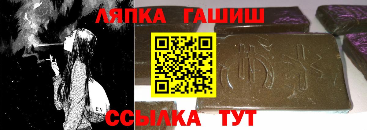 ГАШИШ 40% ТГК  Вход с VPN  ГАШИШ  Вольск  ГАШИШ гарик 