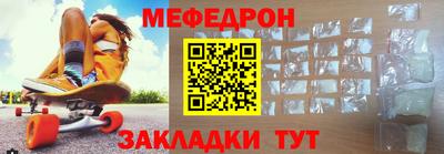 ешки Мариинск