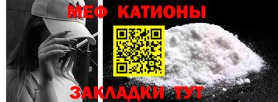 ешки Мариинск