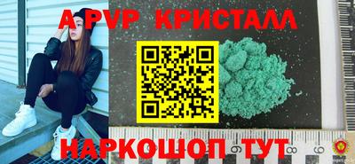 прущие грибы Малгобек