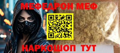 скорость Малоярославец