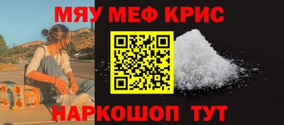 ешки Мариинск