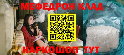 скорость Малоярославец