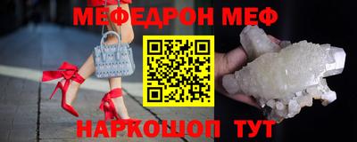 ешки Мариинск