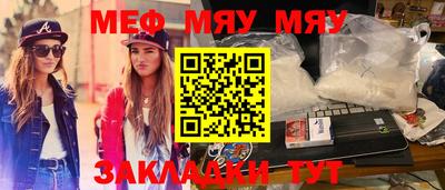 прущие грибы Малгобек