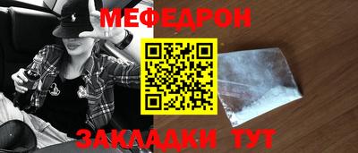 ешки Мариинск