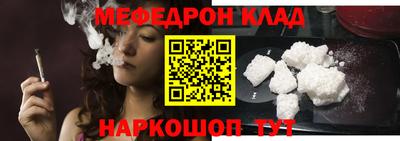 прущие грибы Малгобек