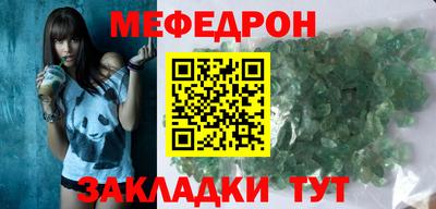 ешки Мариинск