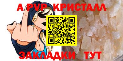 скорость Малоярославец