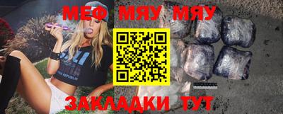 прущие грибы Малгобек