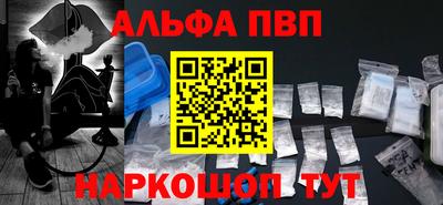 прущие грибы Малгобек