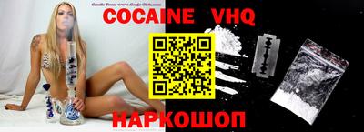 прущие грибы Малгобек