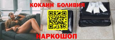 ешки Мариинск