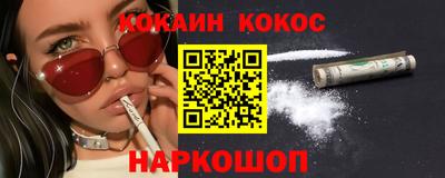 прущие грибы Малгобек