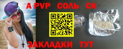 прущие грибы Малгобек