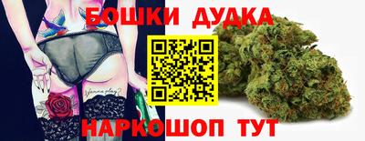 прущие грибы Малгобек