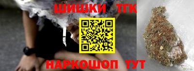 прущие грибы Малгобек