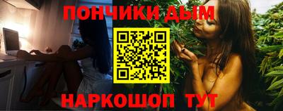 ешки Мариинск