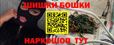 ешки Мариинск