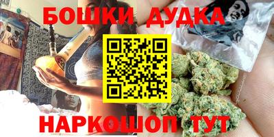 ешки Мариинск
