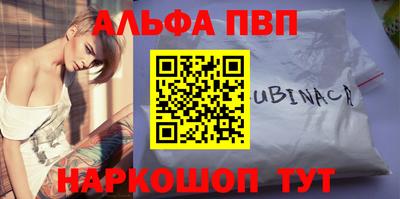 прущие грибы Малгобек