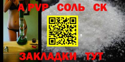 скорость Малоярославец