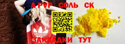ешки Мариинск