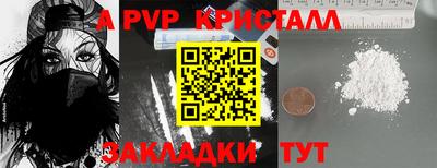 ешки Мариинск