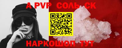 прущие грибы Малгобек
