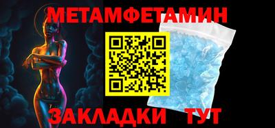 скорость Малоярославец