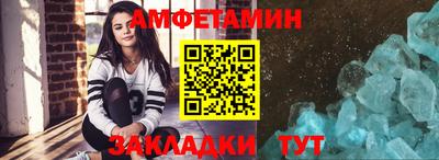 прущие грибы Малгобек