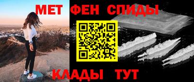 ешки Мариинск