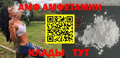 прущие грибы Малгобек
