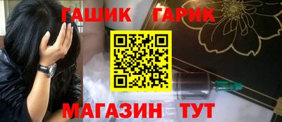 ешки Мариинск