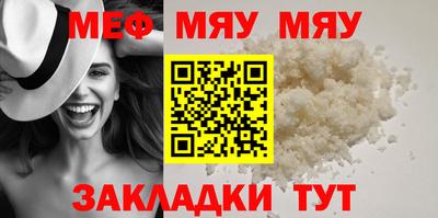 прущие грибы Малгобек