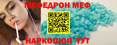 прущие грибы Малгобек