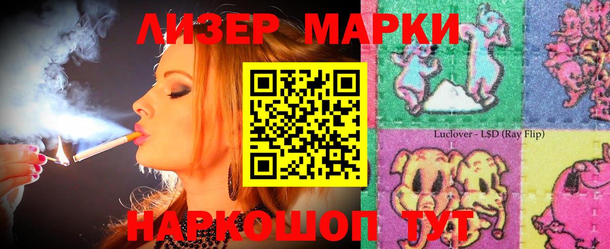 Вольск  LSD-25 экстази ecstasy  Вход с VPN 