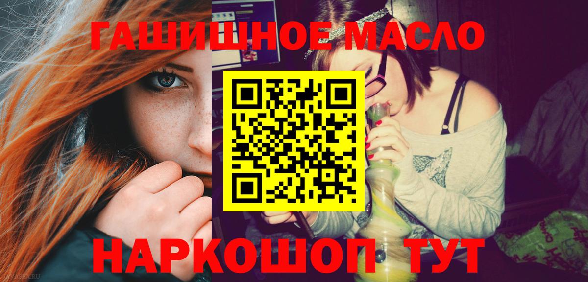 Дистиллят ТГК концентрат Вольск