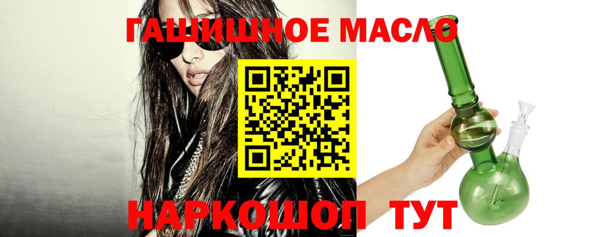 Вольск  MEGA сайт  Вход с VPN  ТГК концентрат  где купить наркотик 