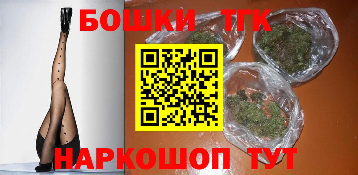 МАРИХУАНА SATIVA & INDICA  Вход с VPN  Бошки марихуана THC 21%  Вольск  Марихуана White Widow  МАРИХУАНА план 